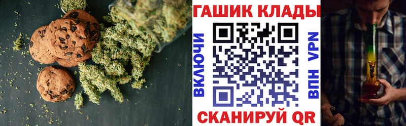 сколько стоит  Киселёвск  Печенье с ТГК марихуана 