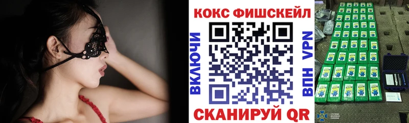 купить закладку  Киселёвск  Кокаин Боливия 