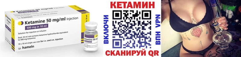 купить наркотики цена  Киселёвск  Кетамин ketamine 