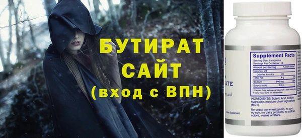 мефедрон Абдулино