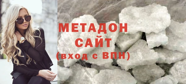 мяу мяу кристалл Абинск