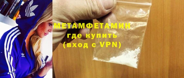 мефедрон Абдулино