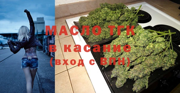 мяу мяу кристалл Абинск
