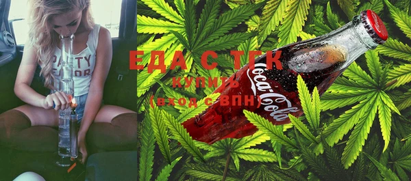 COCAINE Алексин