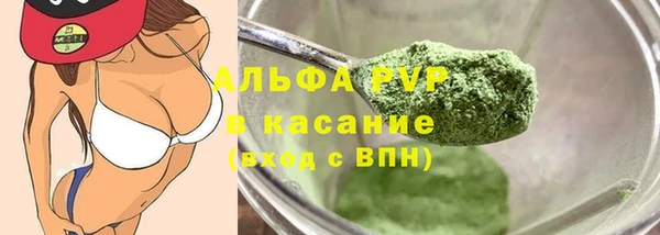 не бодяженный Абаза