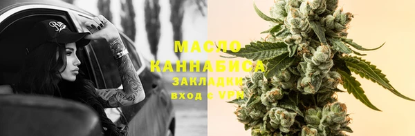 не бодяженный Абаза