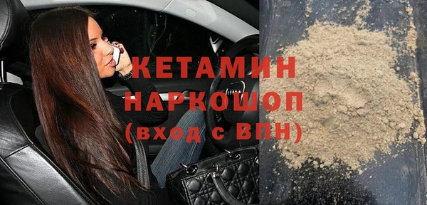 мяу мяу кристалл Абинск