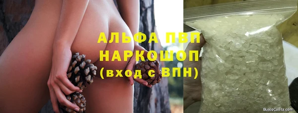мяу мяу кристалл Абинск