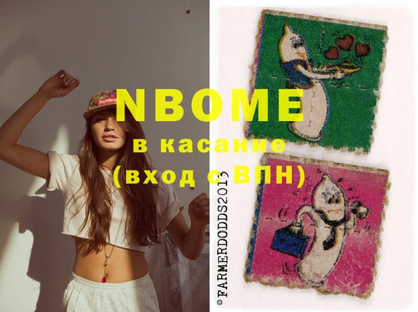 не бодяженный Абаза