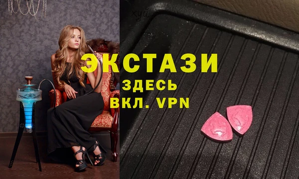 мяу мяу кристалл Абинск