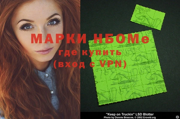 мяу мяу кристалл Абинск