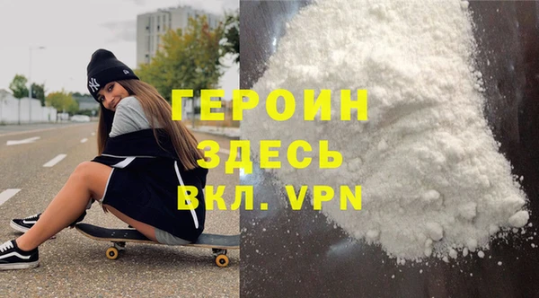 не бодяженный Абаза