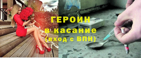 мефедрон Абдулино