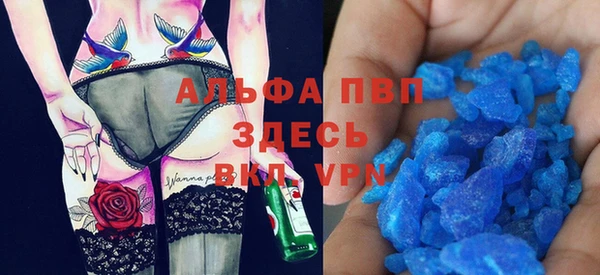 мефедрон Абдулино