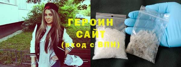 мяу мяу кристалл Абинск