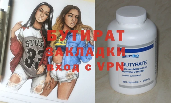мефедрон Абдулино