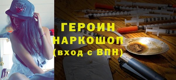 мефедрон Абдулино