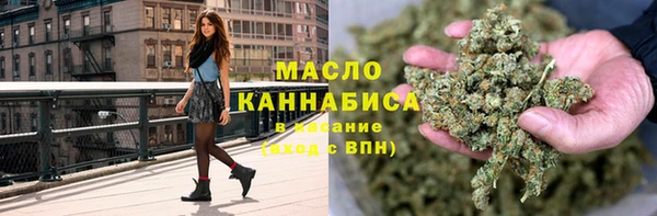 мефедрон Абдулино