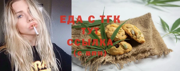 мефедрон Абдулино