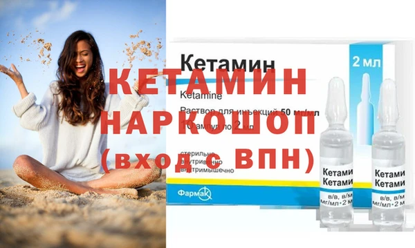 не бодяженный Абаза