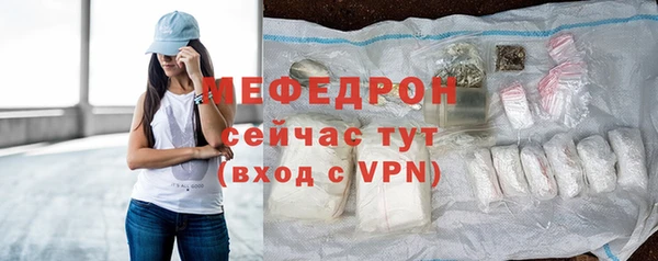 мефедрон Абдулино