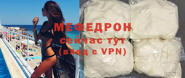 мефедрон Абдулино