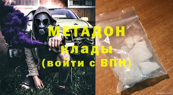не бодяженный Абаза