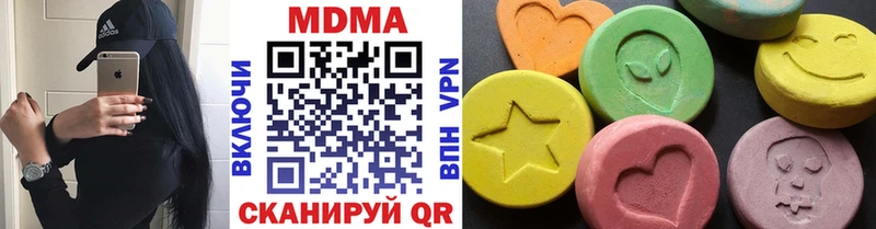где купить   Киселёвск  МДМА Molly 