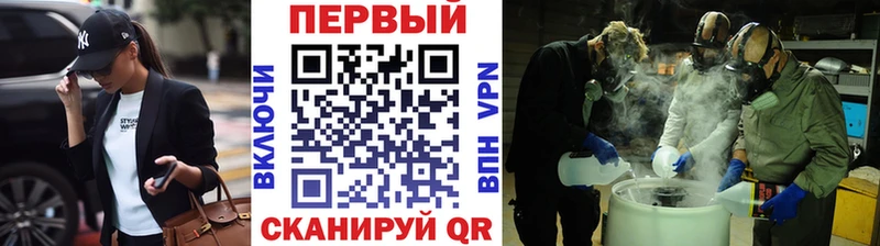 Метамфетамин витя  mega   Киселёвск 