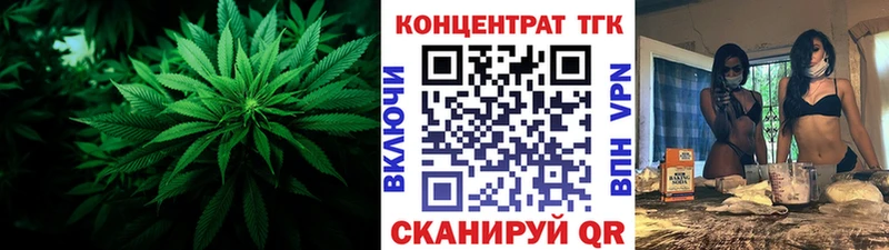 ТГК вейп  где найти наркотики  Киселёвск 