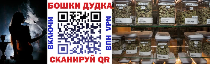 Марихуана MAZAR Киселёвск